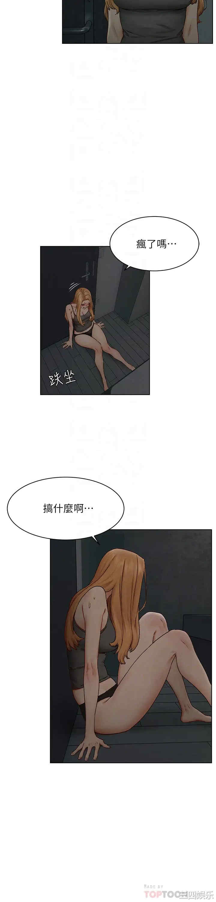 冲突