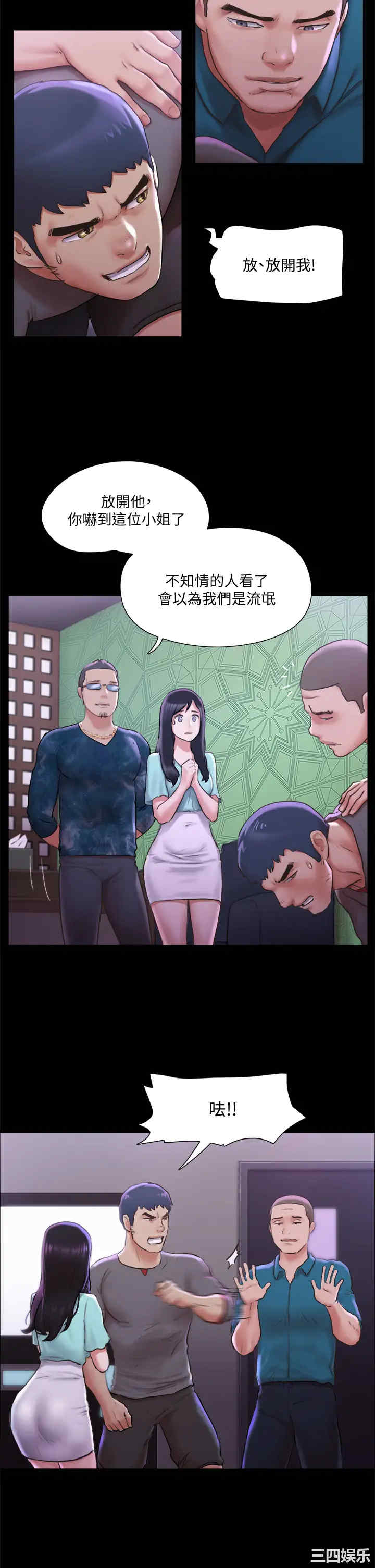 协议换爱/合意之下