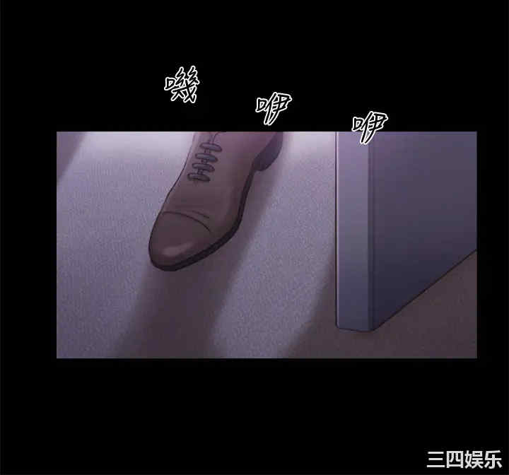 协议换爱/合意之下