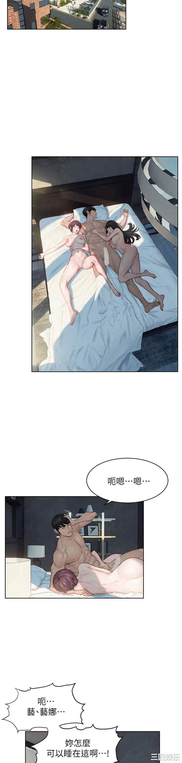 冲突