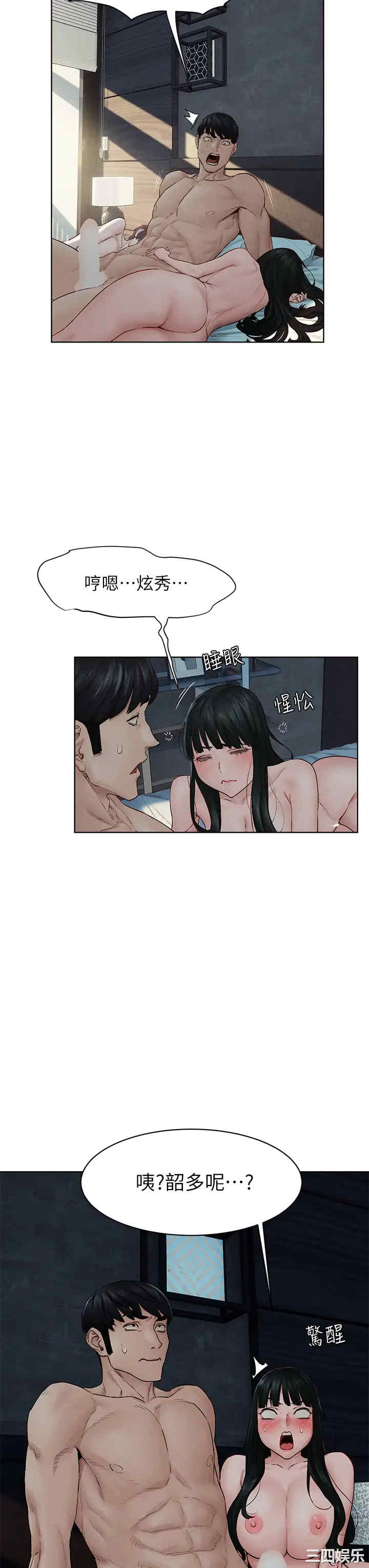 冲突