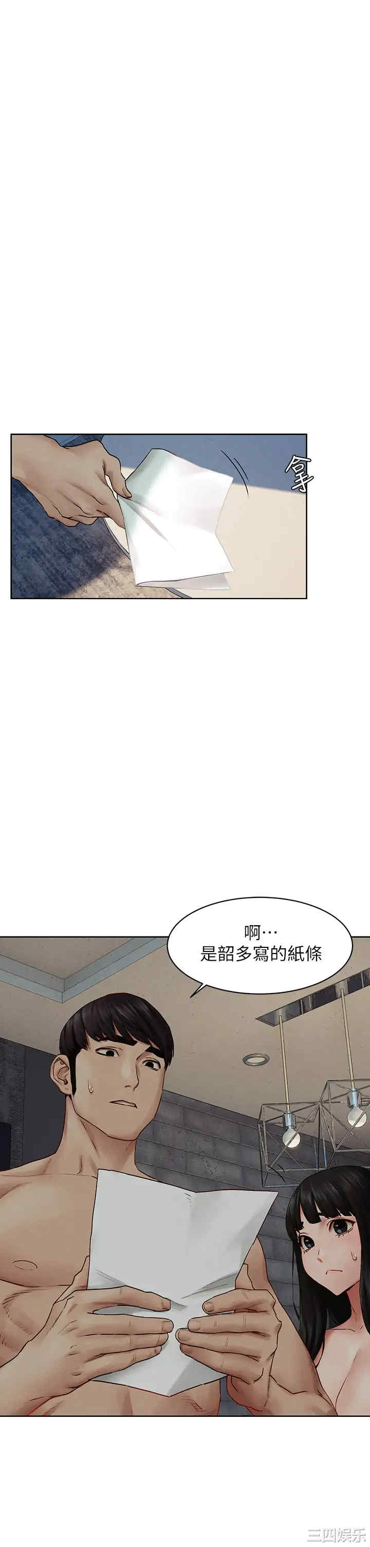 冲突
