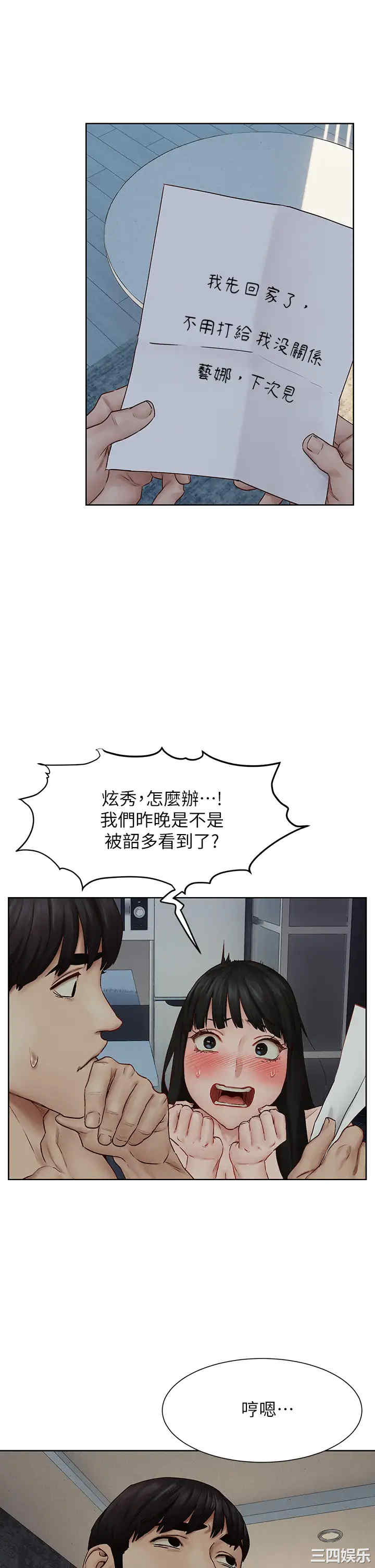 冲突