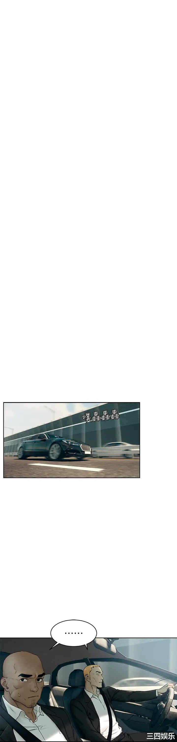 冲突