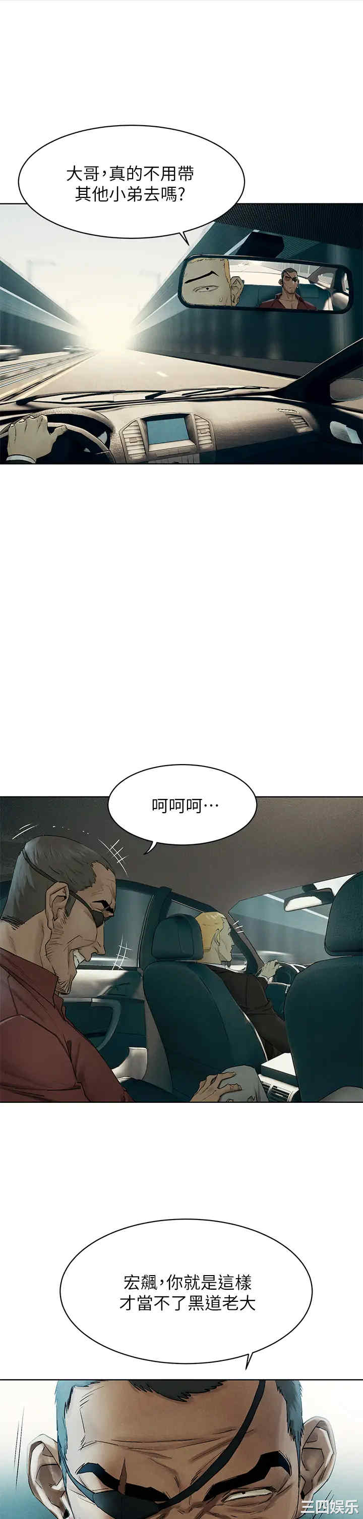 冲突