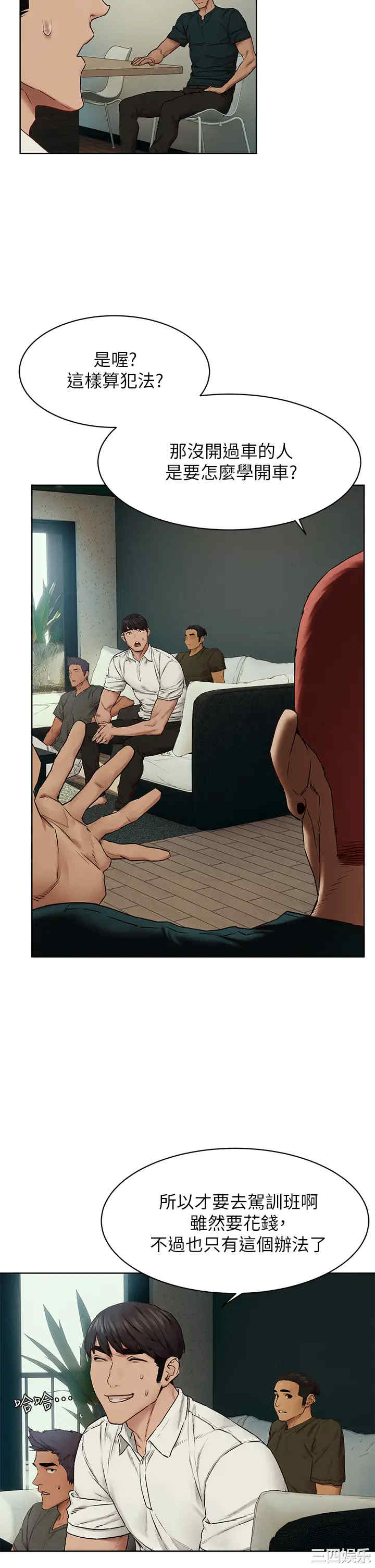 冲突