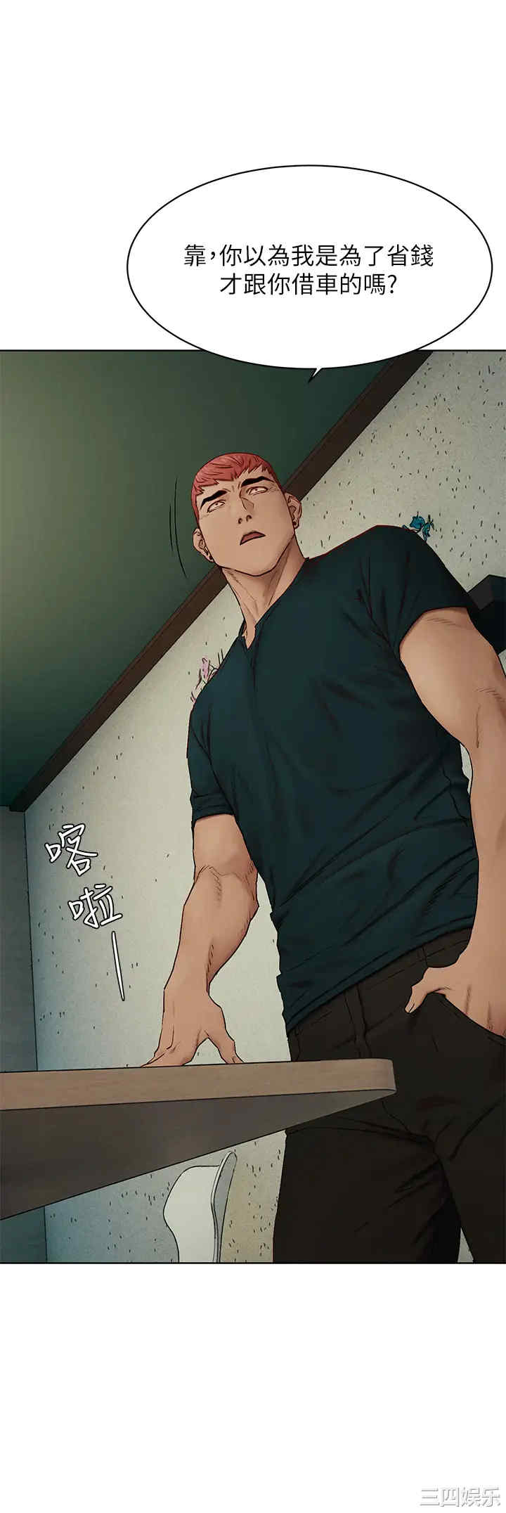 冲突