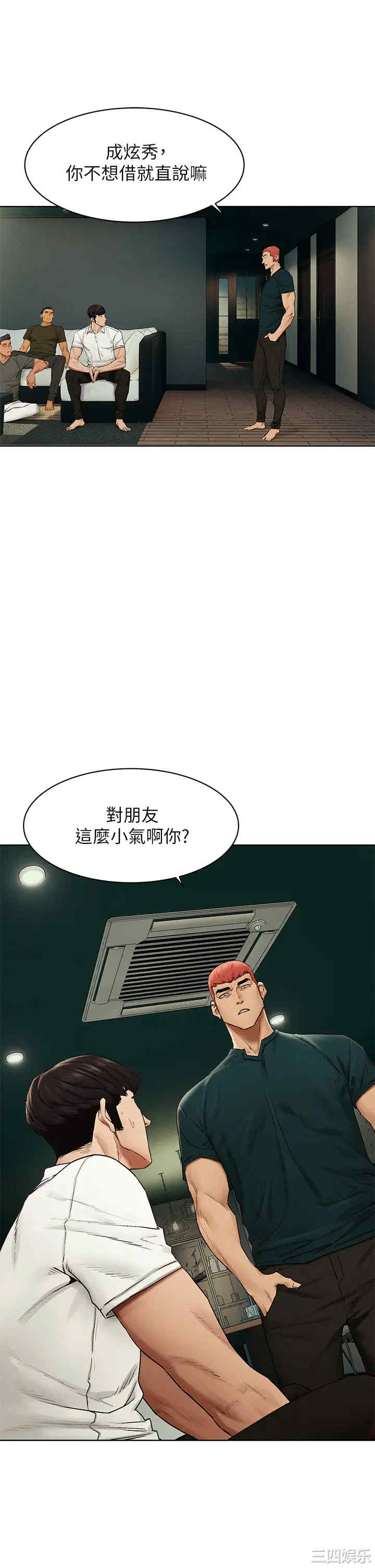 冲突