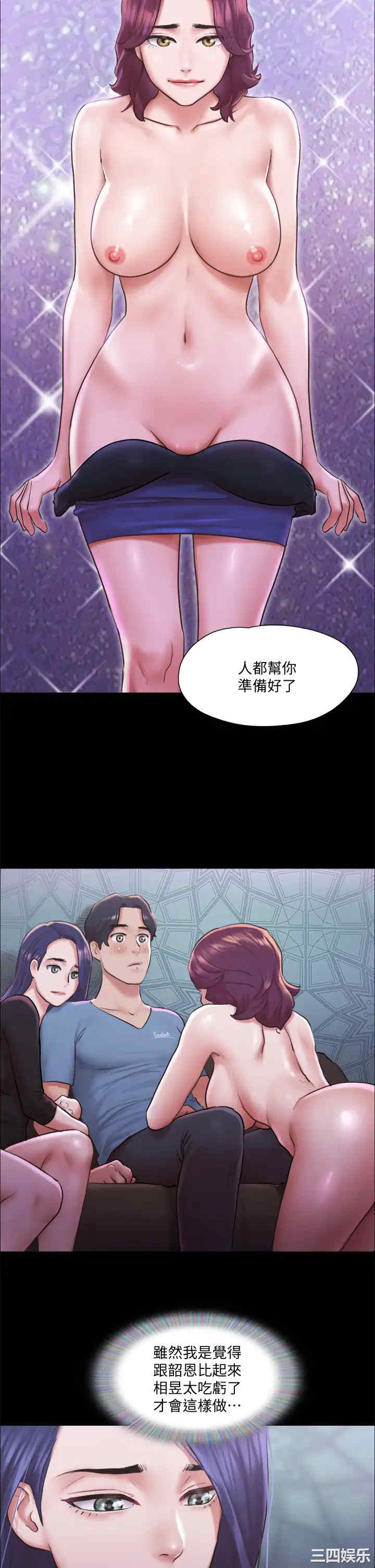 协议换爱/合意之下