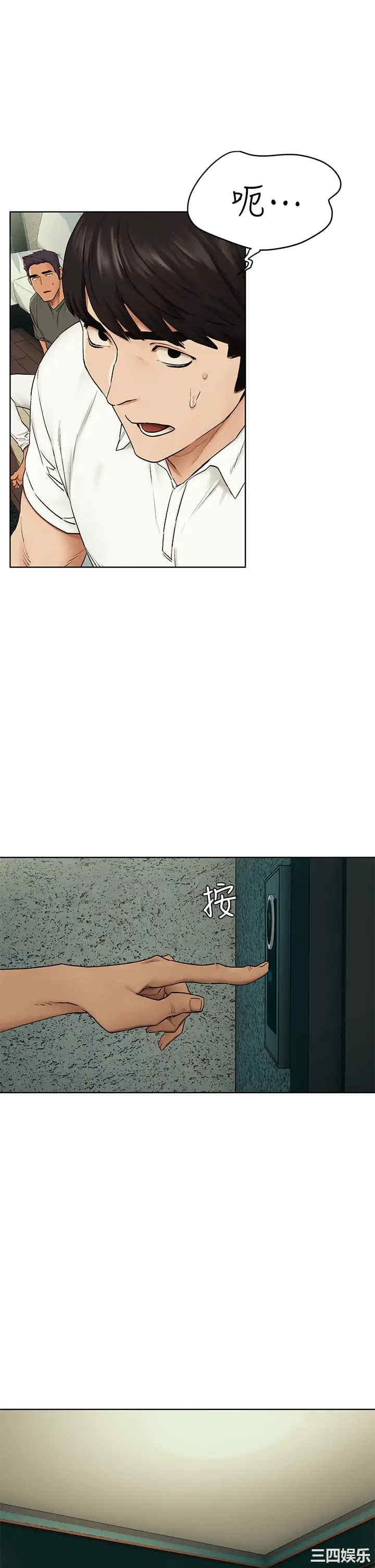 冲突