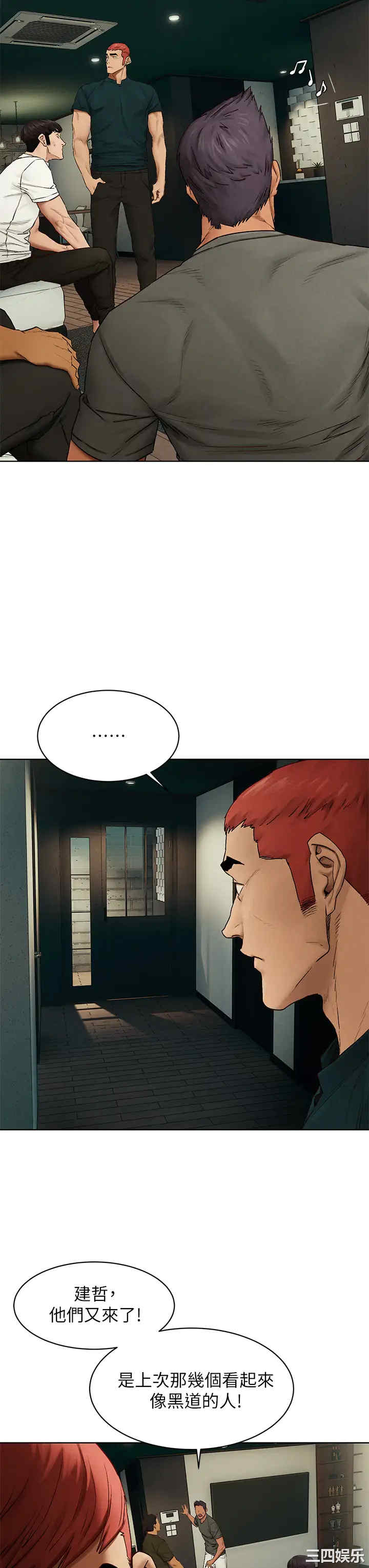 冲突