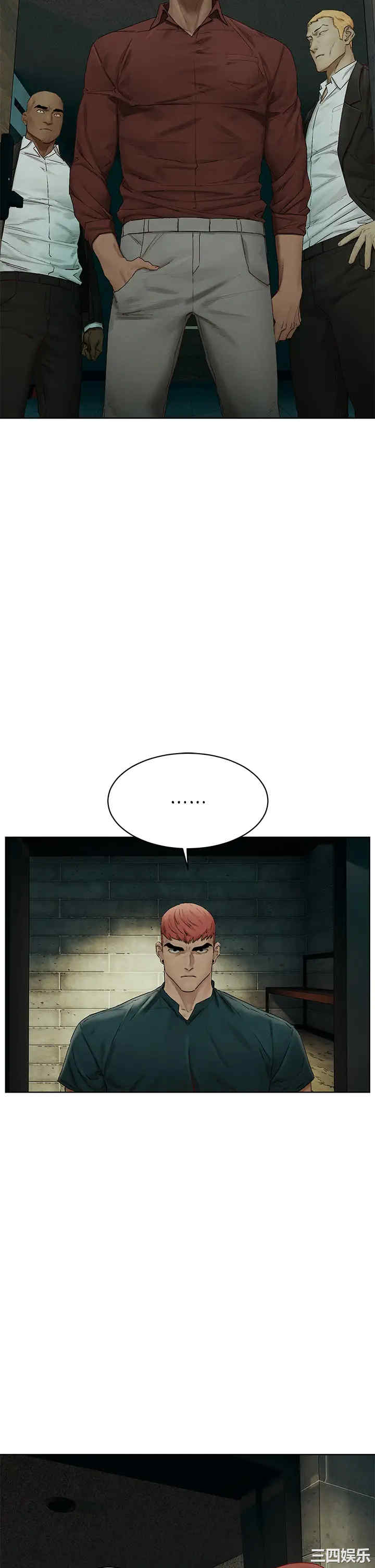 冲突