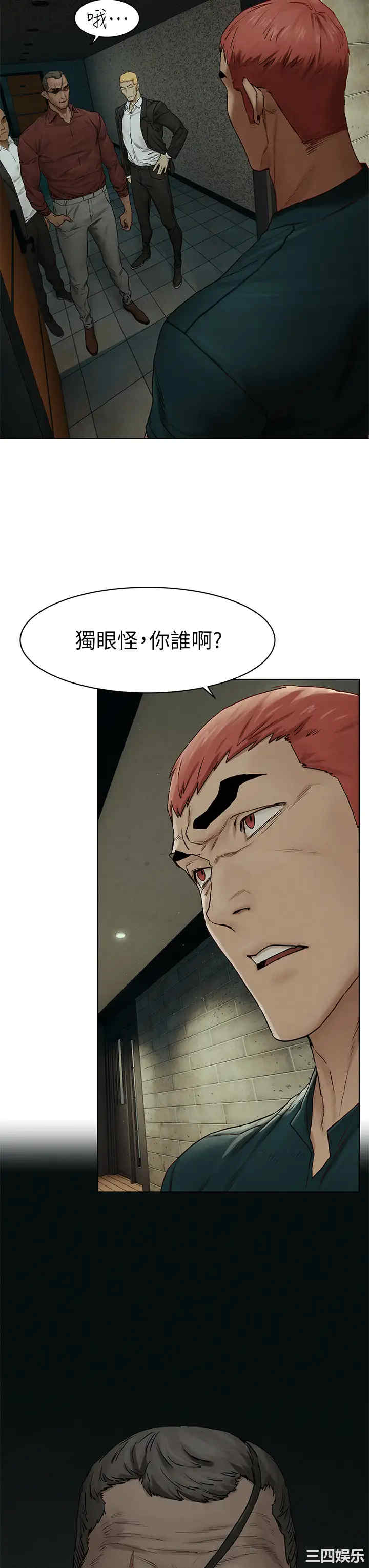 冲突