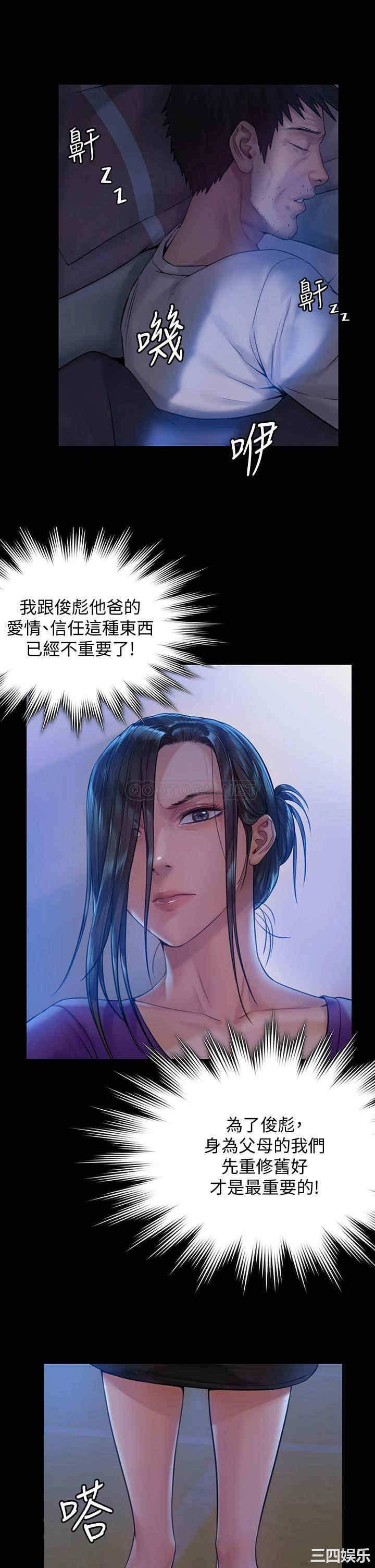 傀儡