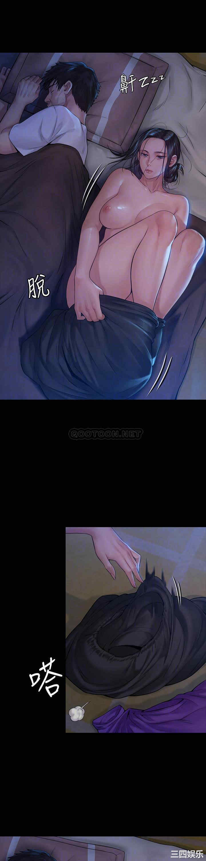 傀儡