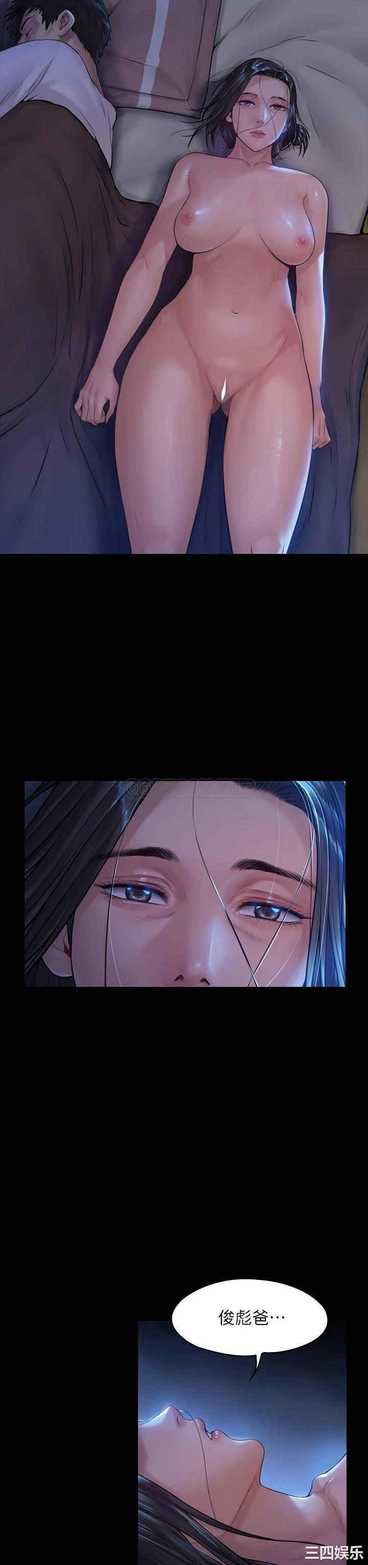 傀儡
