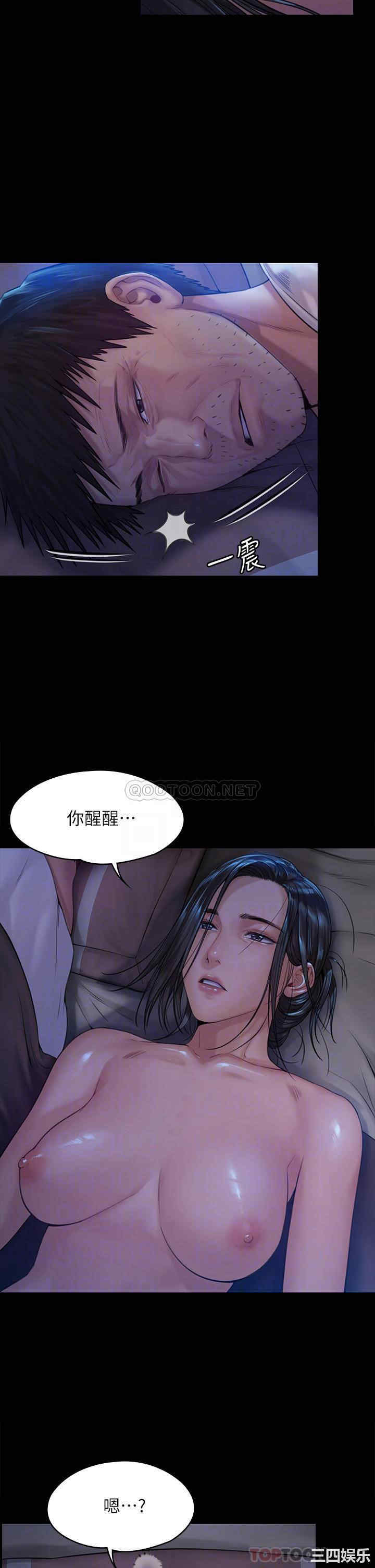 傀儡