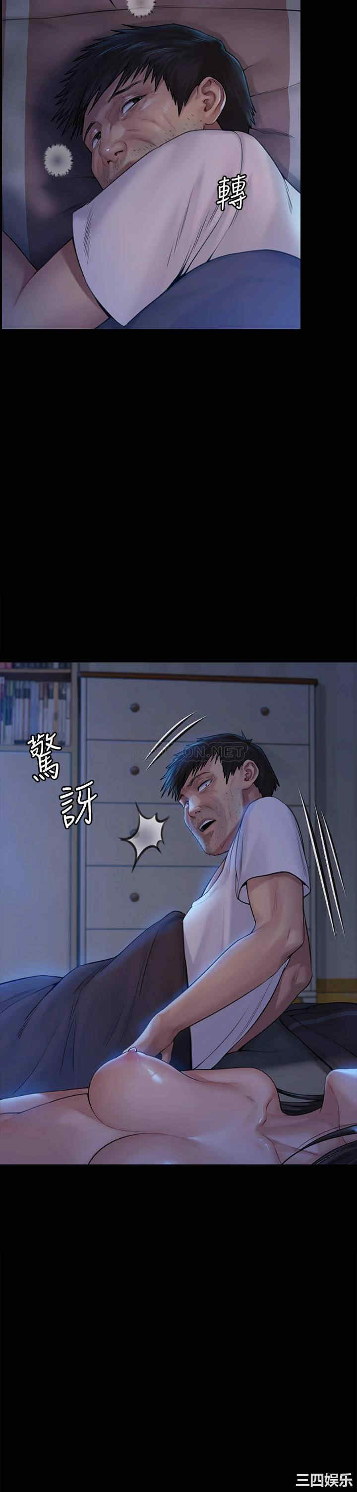 傀儡