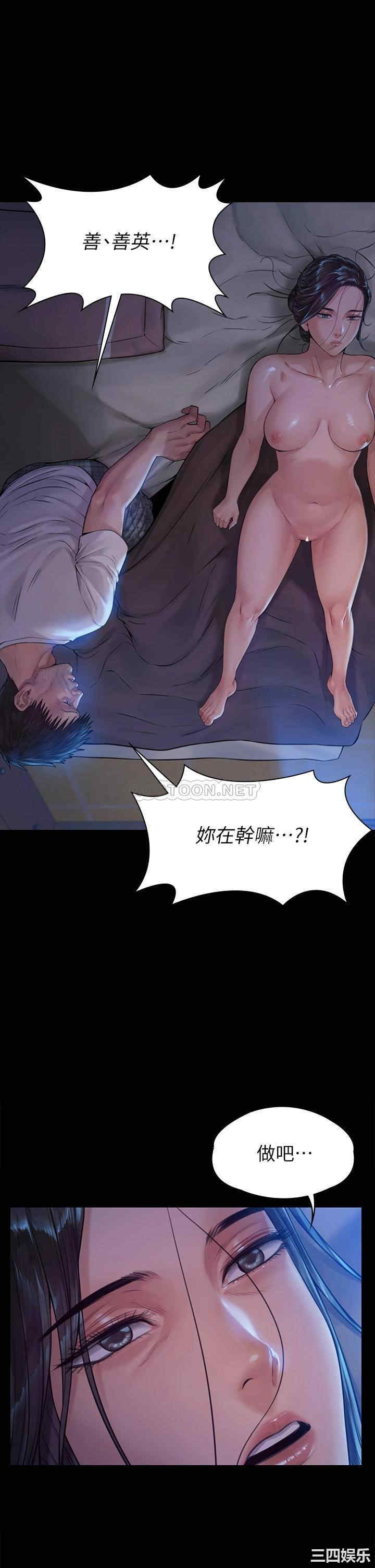 傀儡
