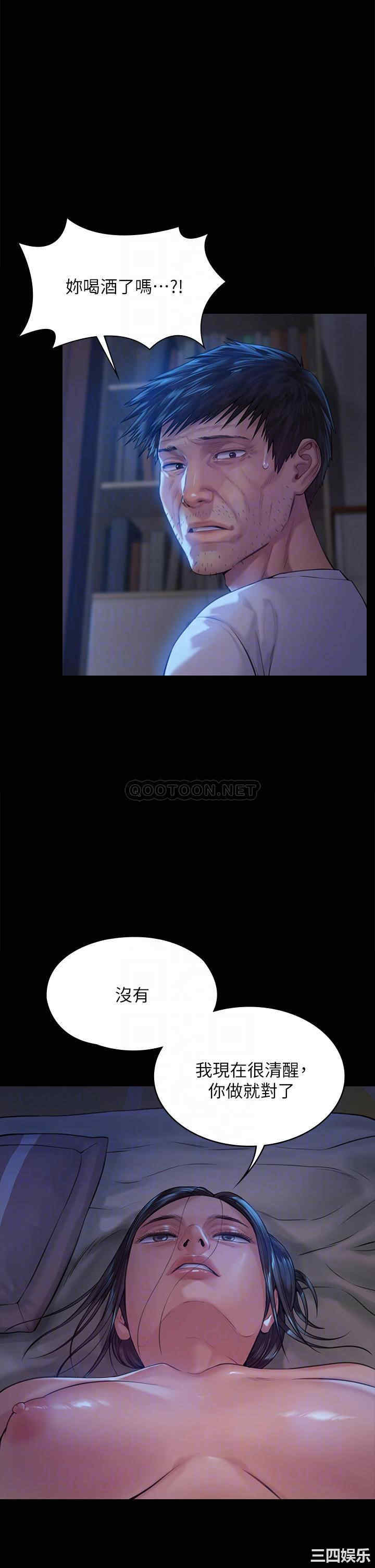 傀儡
