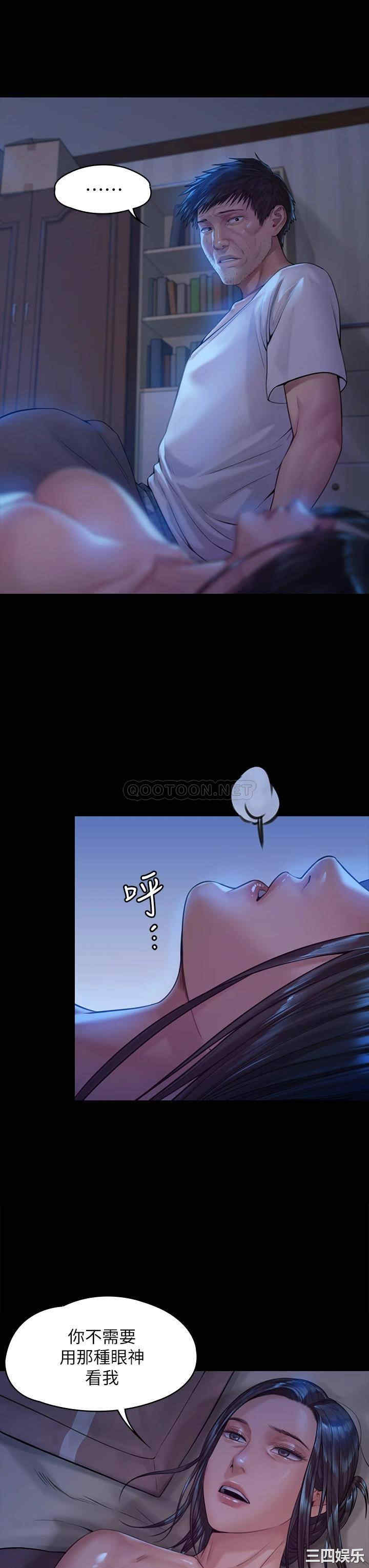 傀儡