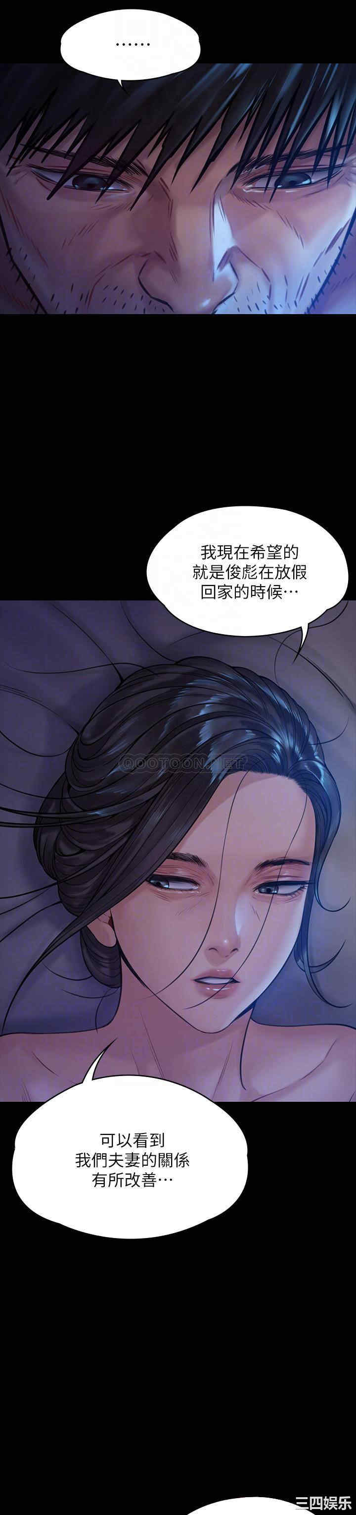 傀儡