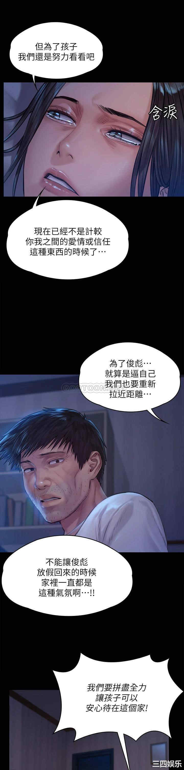 傀儡