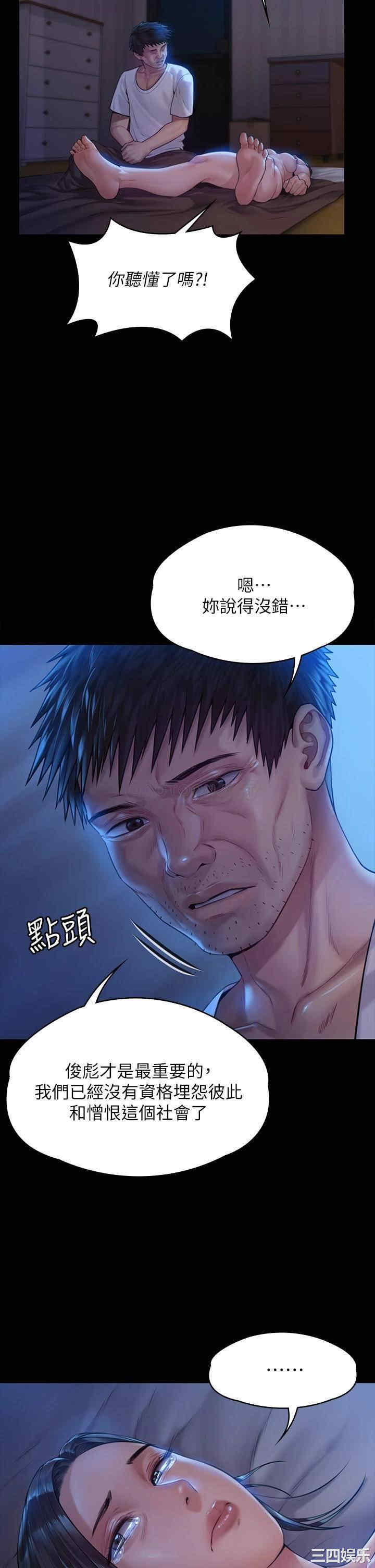 傀儡
