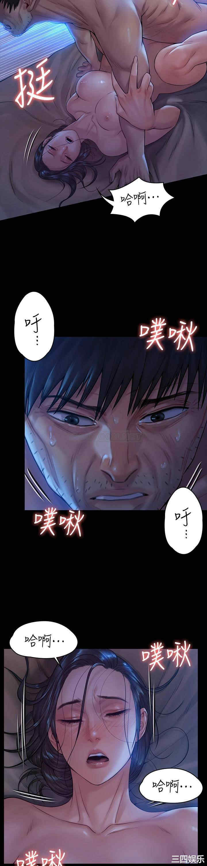 傀儡