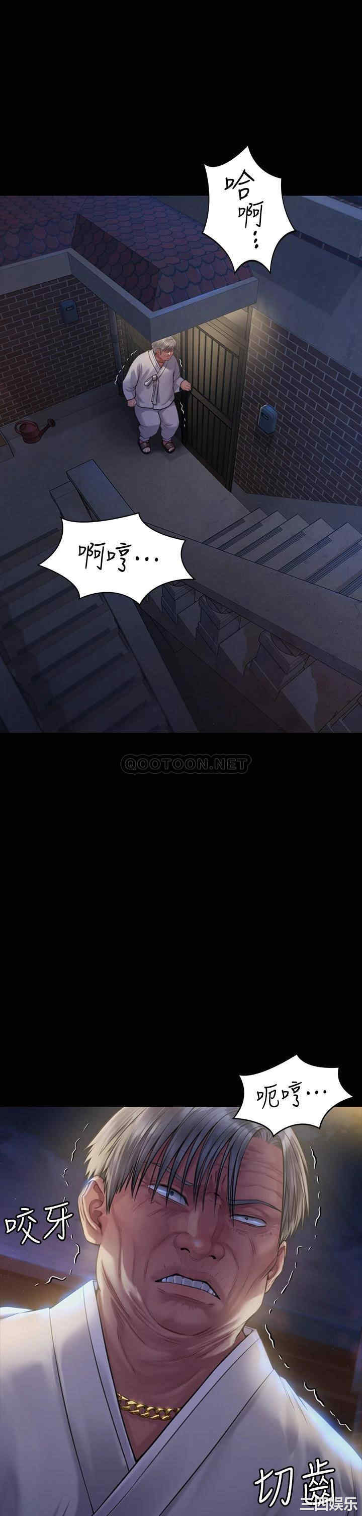 傀儡