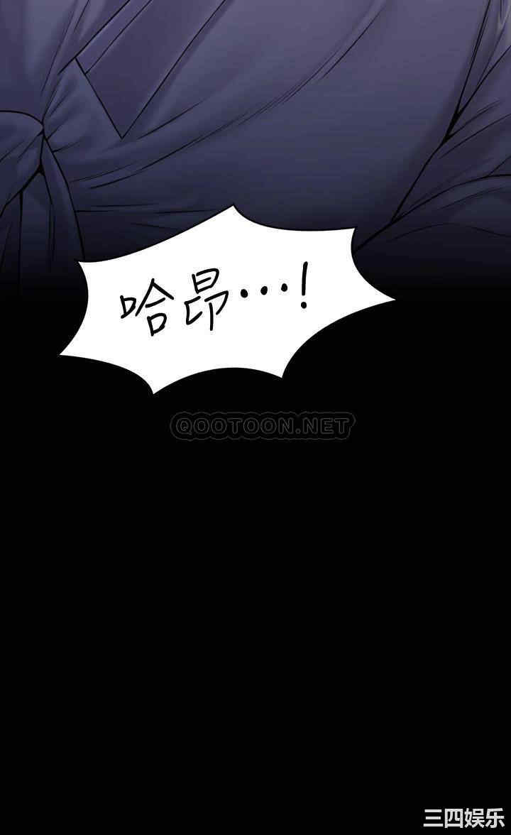 傀儡