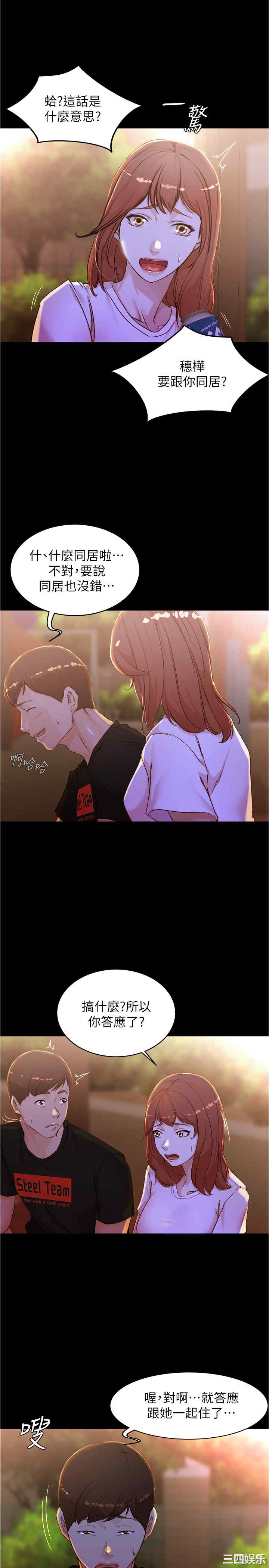 小裤裤笔记