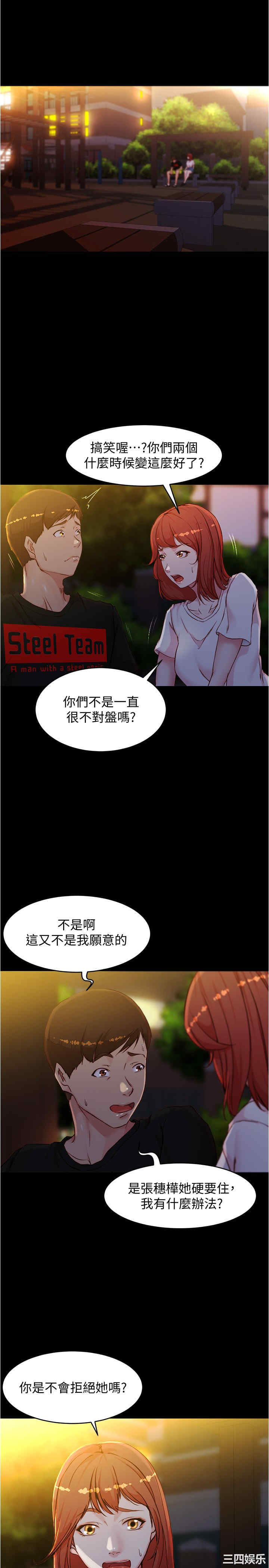 小裤裤笔记