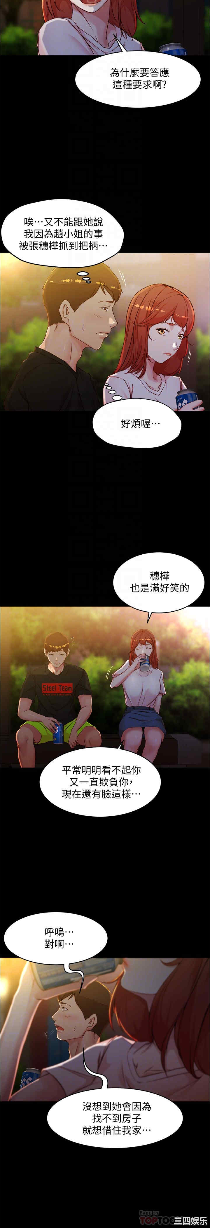 小裤裤笔记