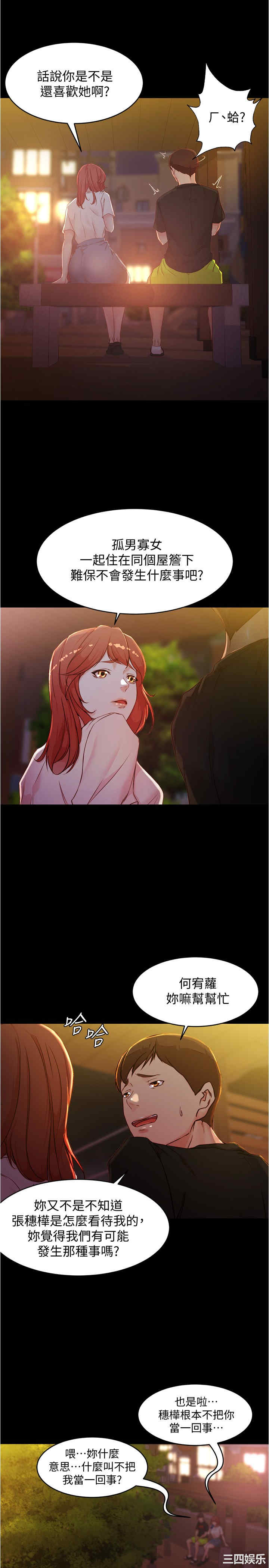 小裤裤笔记