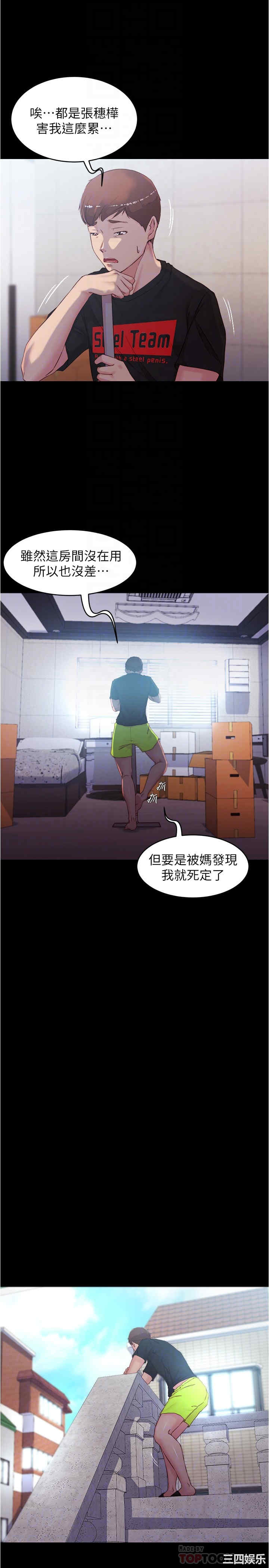 小裤裤笔记