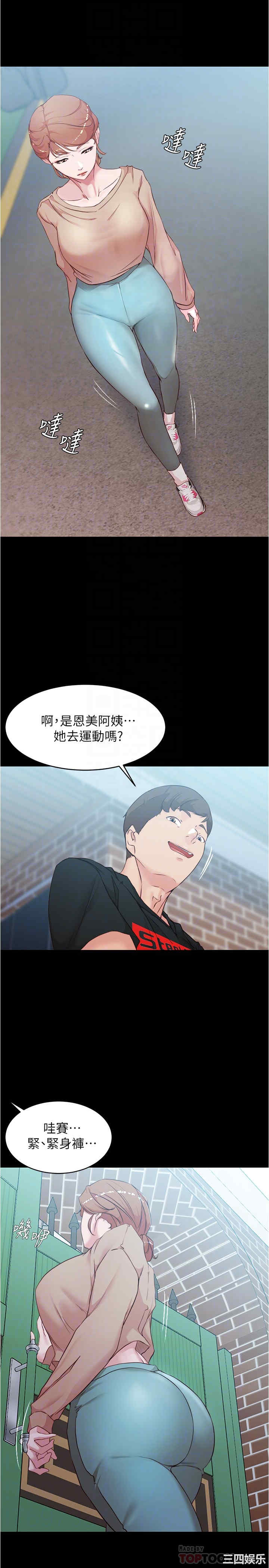 小裤裤笔记