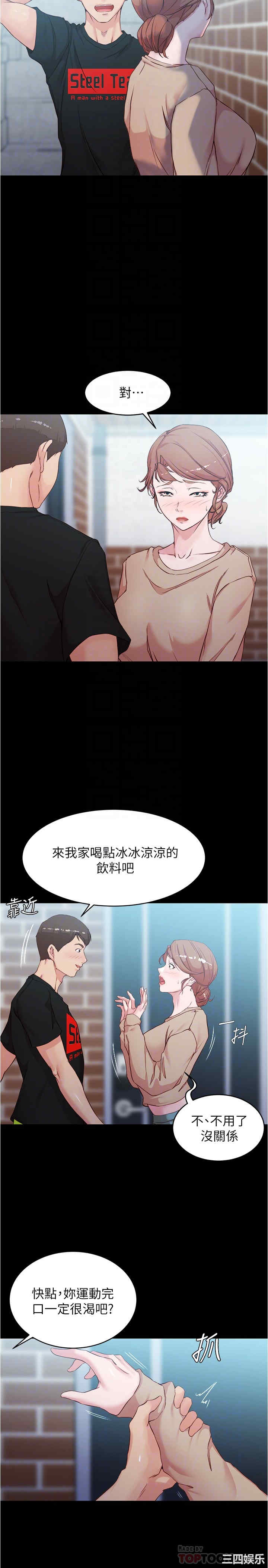 小裤裤笔记