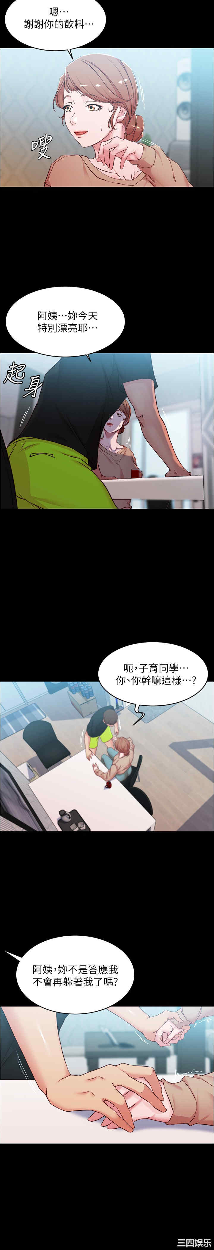 小裤裤笔记