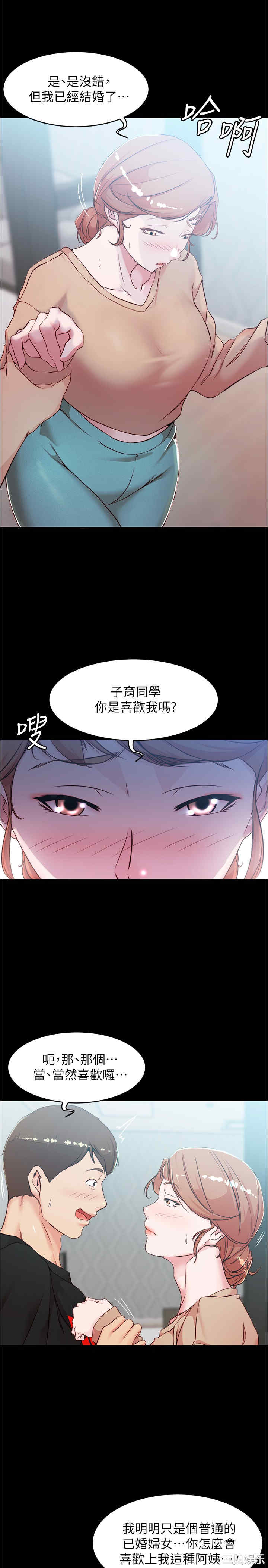 小裤裤笔记