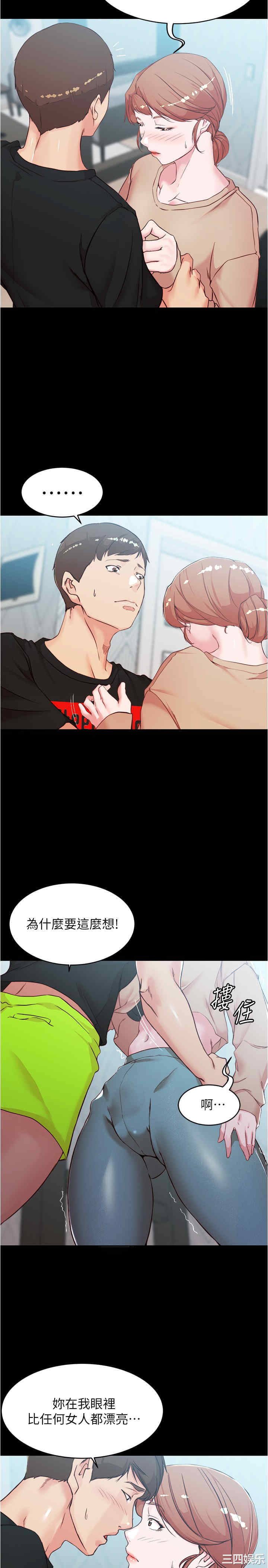 小裤裤笔记