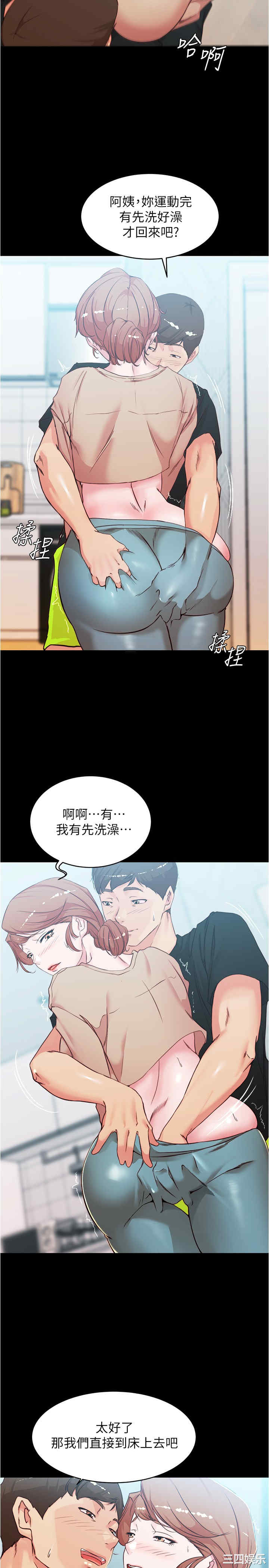 小裤裤笔记