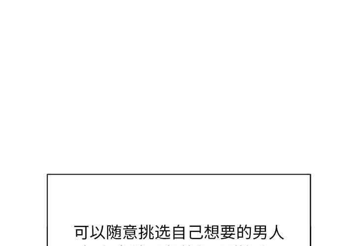 难缠小恶女/恶女勾勾缠