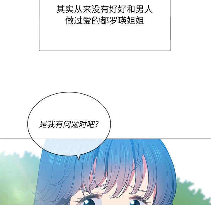 难缠小恶女/恶女勾勾缠