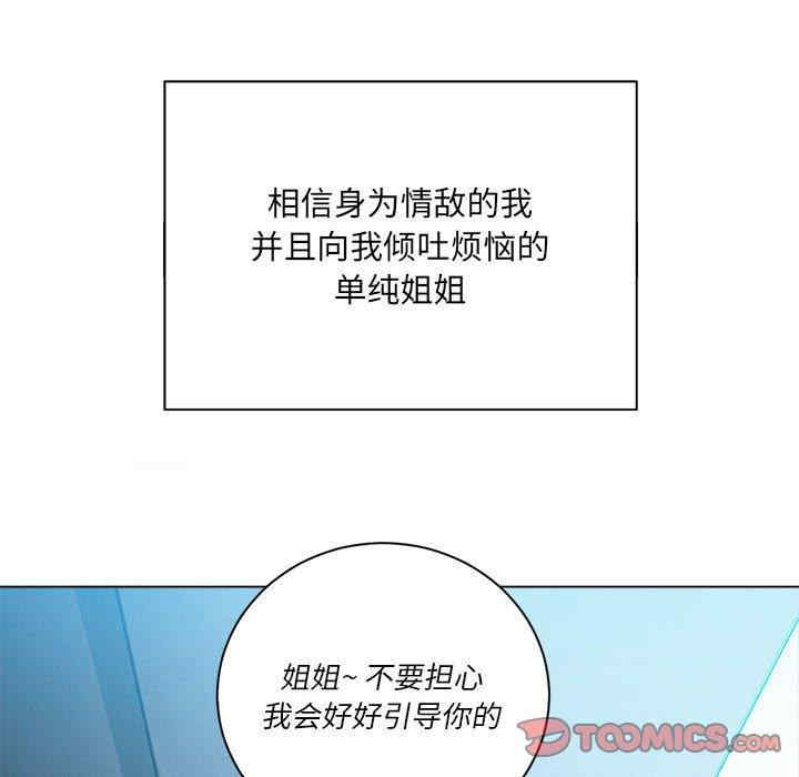 难缠小恶女/恶女勾勾缠