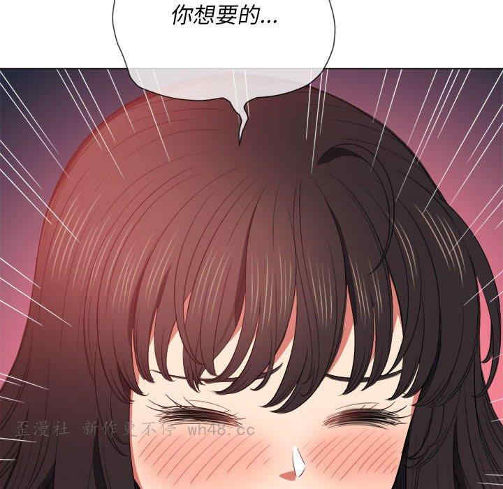 难缠小恶女/恶女勾勾缠