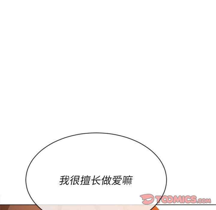 难缠小恶女/恶女勾勾缠