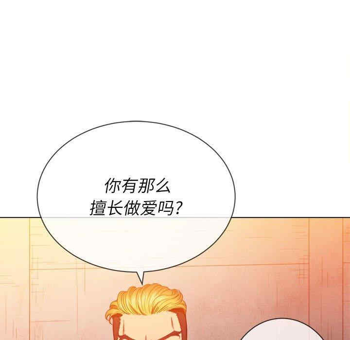 难缠小恶女/恶女勾勾缠
