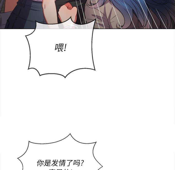 难缠小恶女/恶女勾勾缠