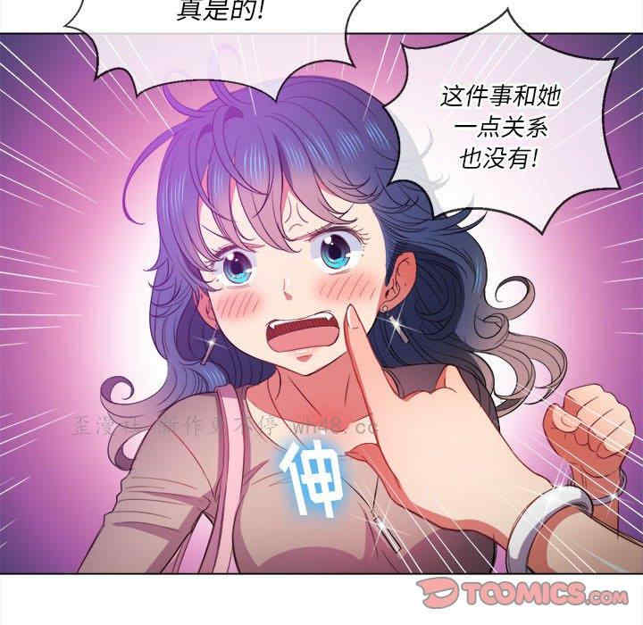 难缠小恶女/恶女勾勾缠